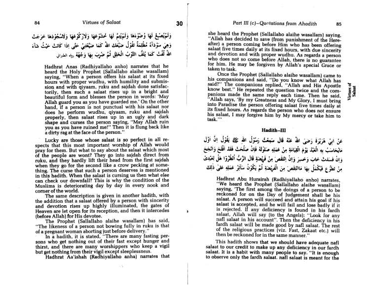 Virtues of Salaat (Prayer)_Page_43