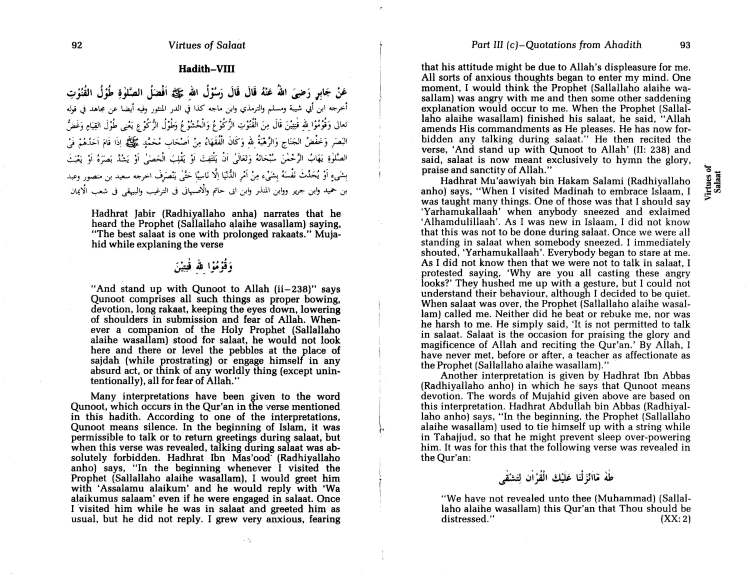 Virtues of Salaat (Prayer)_Page_47