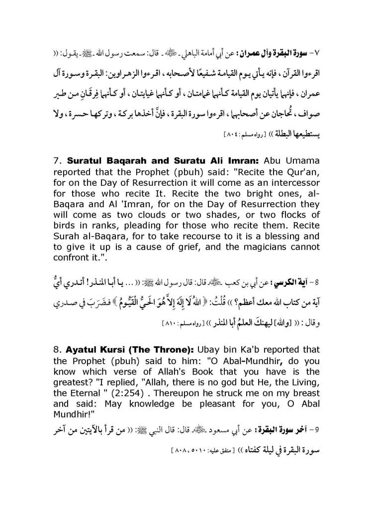 Ways_for_Gaining_Rewards_Page_03