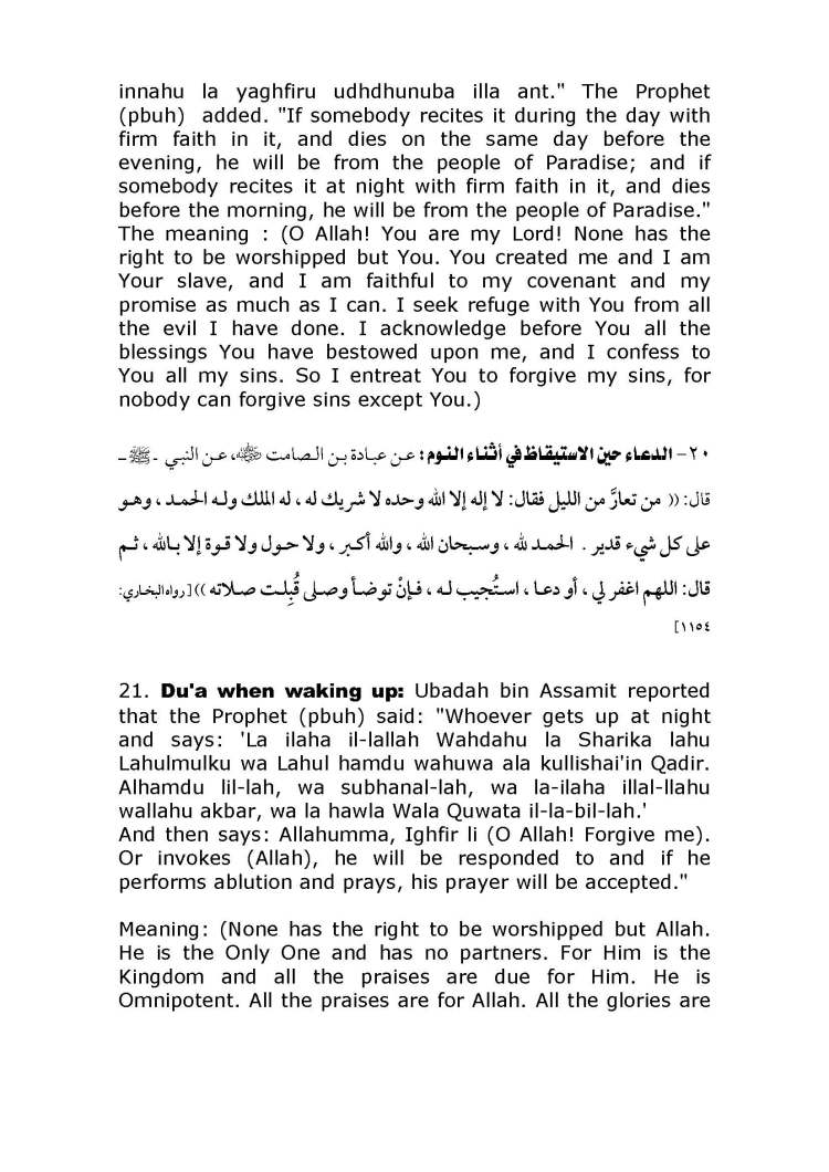 Ways_for_Gaining_Rewards_Page_08