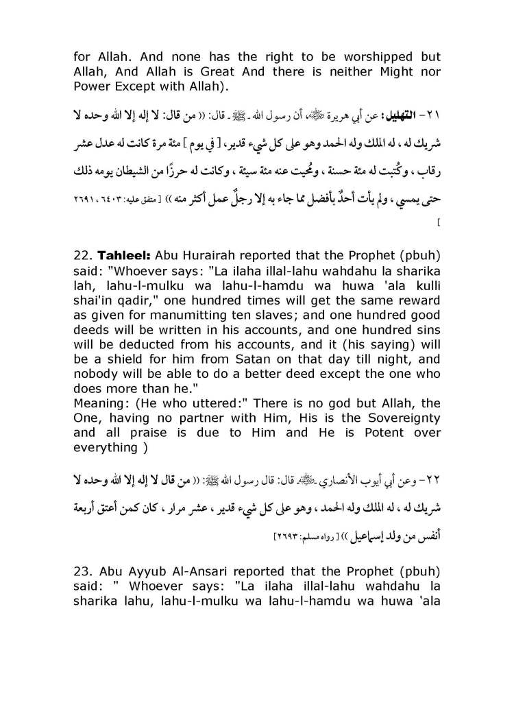 Ways_for_Gaining_Rewards_Page_09