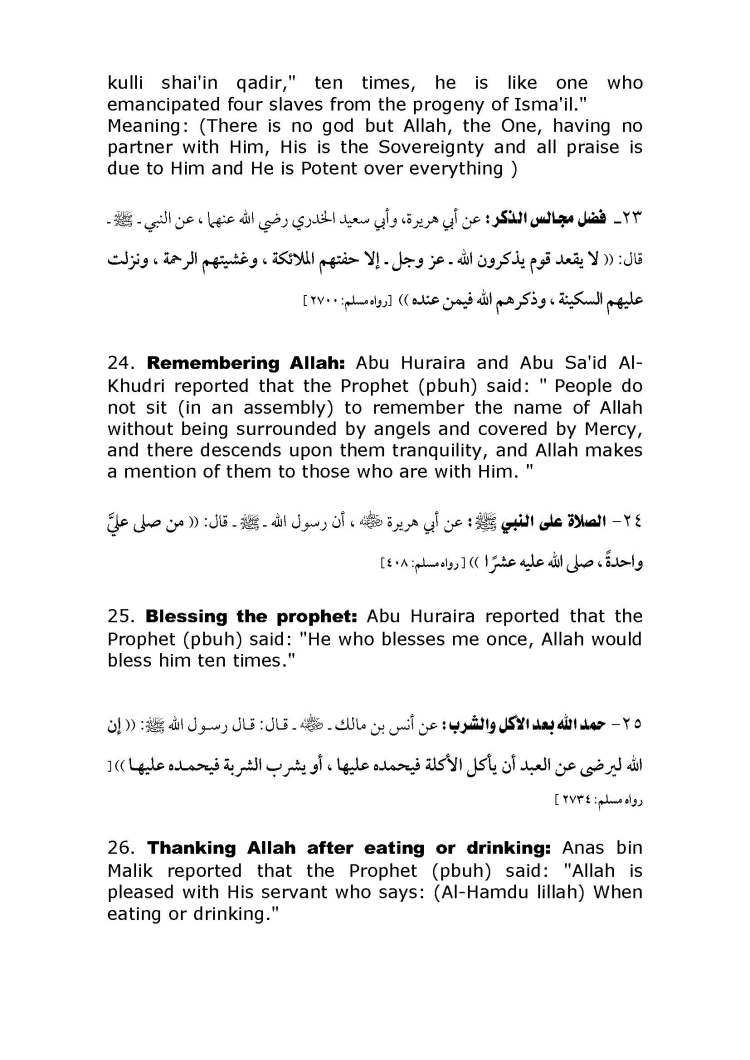 Ways_for_Gaining_Rewards_Page_10