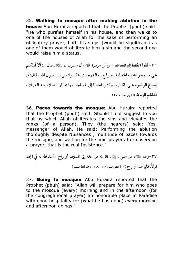 Ways_for_Gaining_Rewards_Page_14