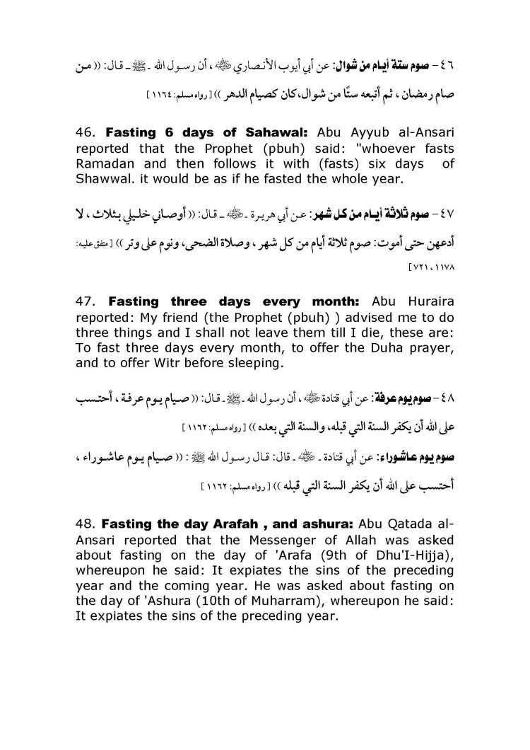 Ways_for_Gaining_Rewards_Page_18