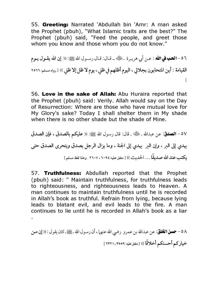 Ways_for_Gaining_Rewards_Page_21