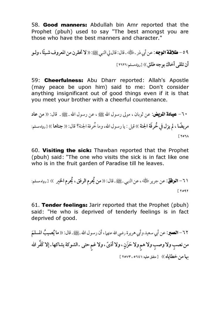 Ways_for_Gaining_Rewards_Page_22