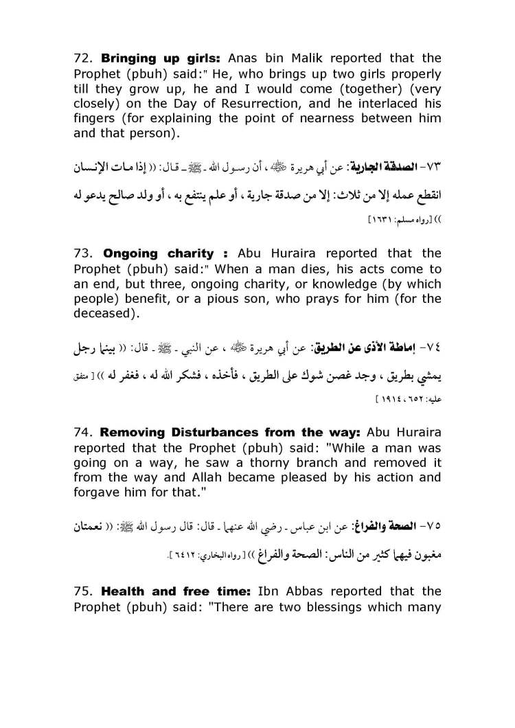 Ways_for_Gaining_Rewards_Page_26
