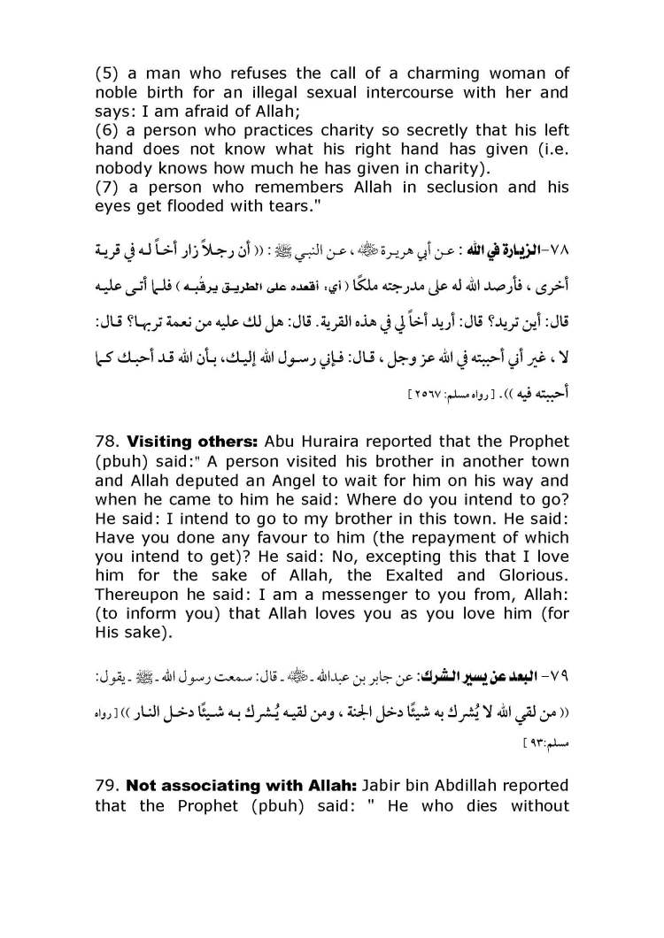 Ways_for_Gaining_Rewards_Page_28